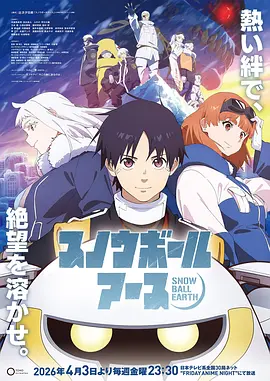 四周恋人无水印完整版