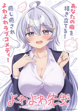 四周恋人画质修复版