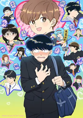 四周恋人全集典藏版