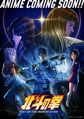 四周恋人1080P高清全集